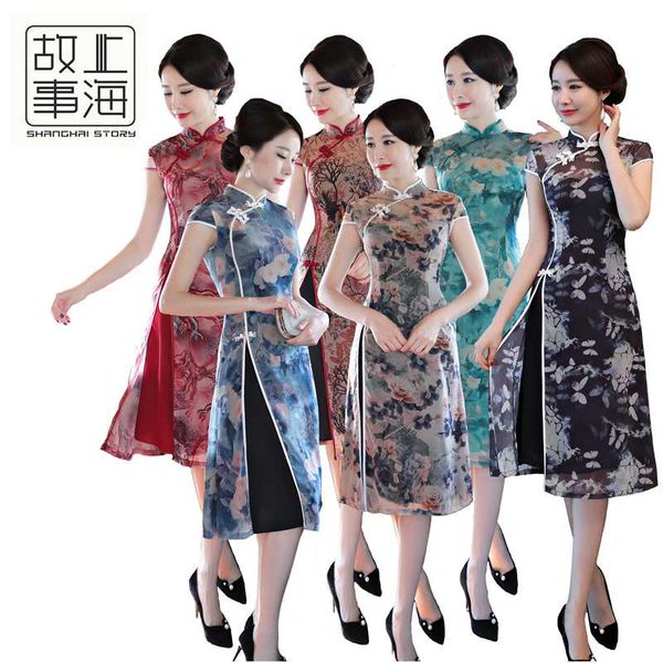 

shanghai story short aodai vietnam dress for women traditional clothing ao dai dress oriental chinese cheongsam for women, Red