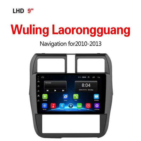 

lionet gps navigation for car wuling laorongguang 2010-2013 9inch lw1004x