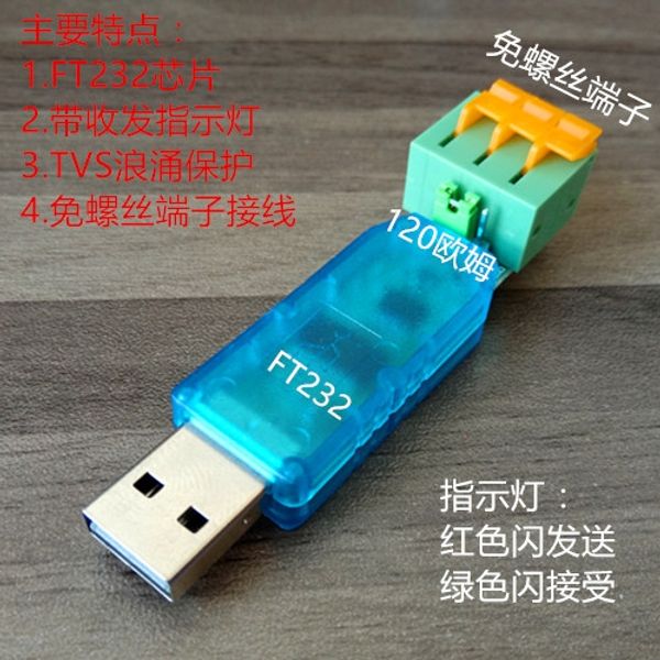 

usb очередь 485 ft232 защиты от перенапряжения, получать и индикатор отправки, свободный винтовой зажим