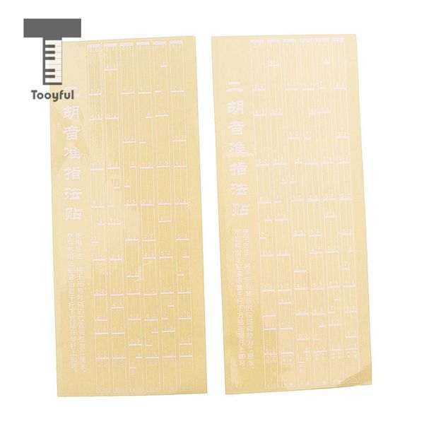 

tooyful note position chart sticker protectors decal sticker for erhu players