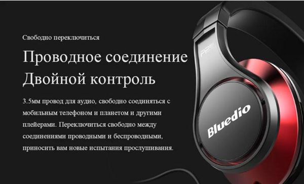 

the styleufo good bluetooth wireless headset phones and computers headphones send friend earphones with mic nice headset