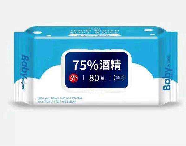 

spot] 80 pieces of sterilized wet tissue containing 75% alcohol for medical home use