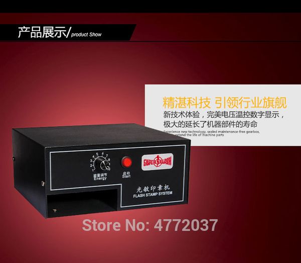 

new design psensitive seal machine wedding seal engraving