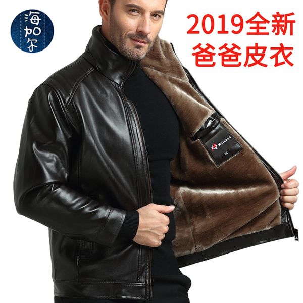 

plush and thickened casual middle-aged and old men's leather coat new warm fur one body leather jacket decorated by dad 2020, Black