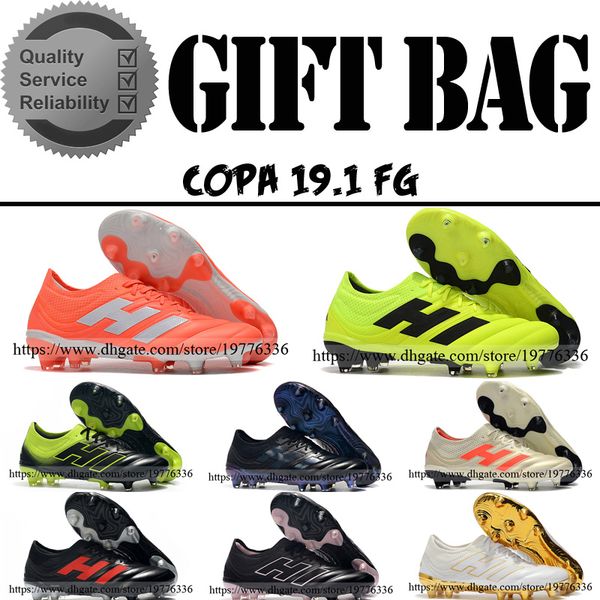 copa mundial trainers