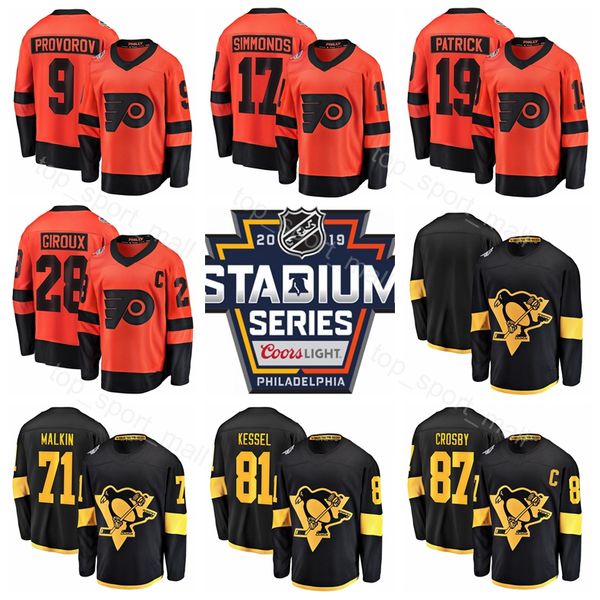 sean couturier stadium series jersey