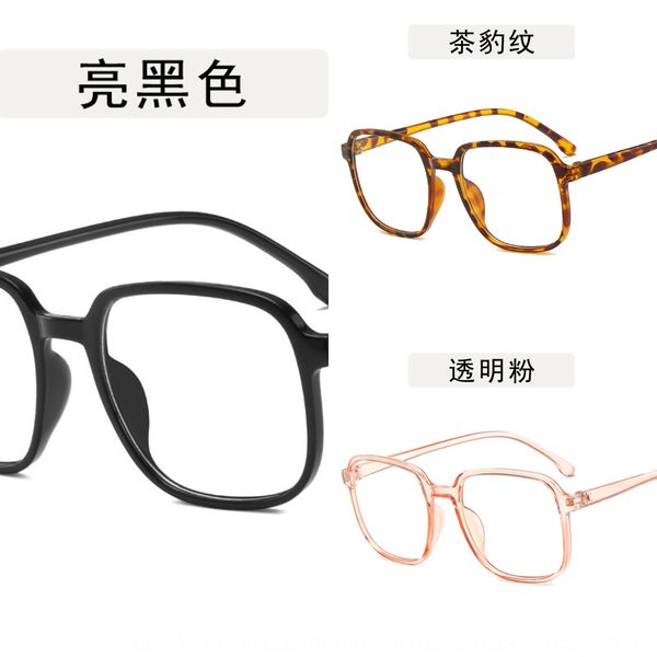 

2019 square plain simple glasses frame literary trend ins anti-blue-ray glasses frame, Silver