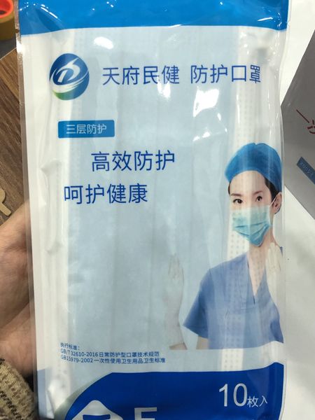 

dhl 10pcs disposable blue face mask protective anti dust face mask ear loop 3 layer buy today ship today