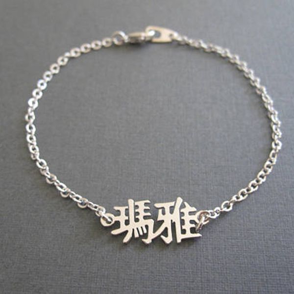 

personalized jewelry chinese characters any name bracelets for women customized girl stainless steel letter bracelet bset gifts, Golden;silver