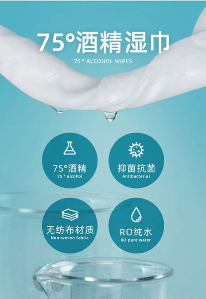 

DHL postage 75% Alcohol Wipes 200*150mm Anti Virus Wet Wipe Portable Disinfecting Dipe 50pcs/pack Antiseptic Cleanser Sterilization