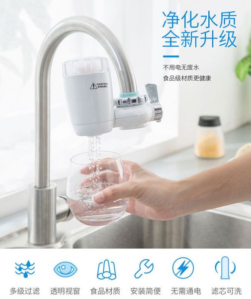 

water purifier faucet water purifier ceramic household filter factory oem wholesale customization