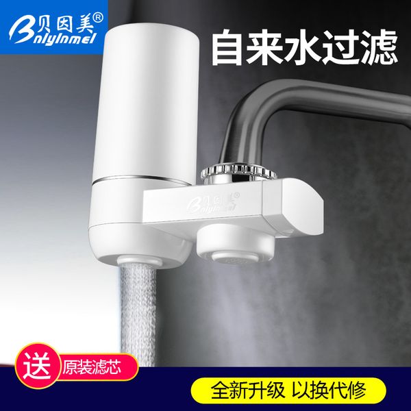 

tap water purifier household kitchen water filter tap water purifier filter