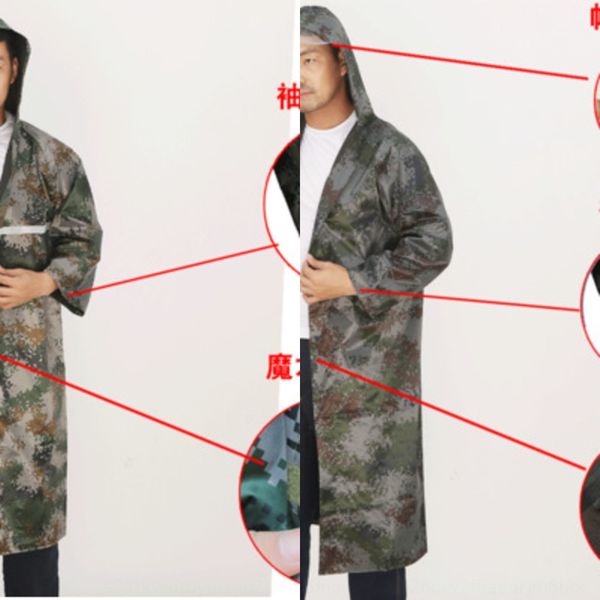

knke6 long camouflage raincoat cloak jacket jacket conjoined raincoat thickened men's and women's travel outdoor labor protection, Red;brown