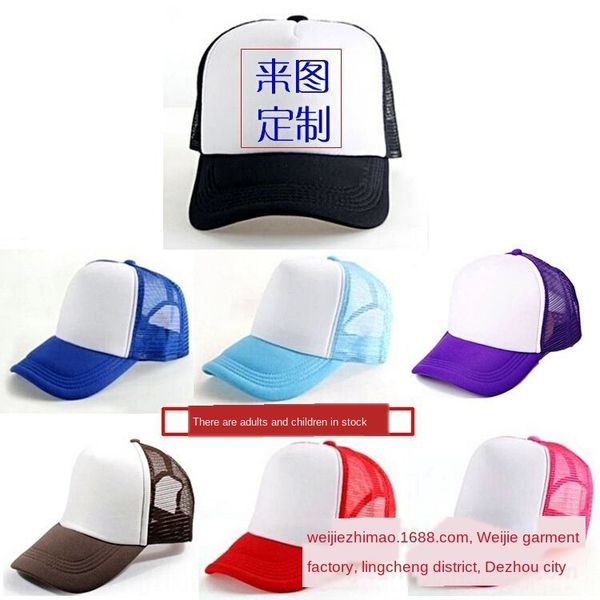 

advertising traveling-cap little red riding hood sun hat cap xue sheng mao little red riding hood xiao huang mao work hat, Blue;gray