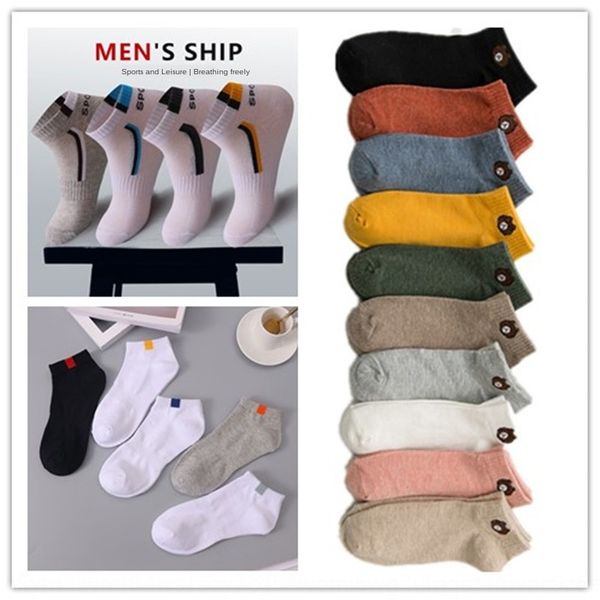 

boat cotton shallow mouth men's invisible thin breathable men's thin-mouth socks short tube fashionable socks women, Pink;yellow