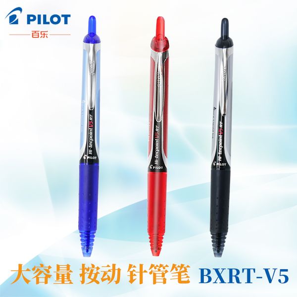 

pilot bxrt-v5 hi-tecpoint v5 japan 0.5mm retractable press gel pen needle tip black resistant office stationery