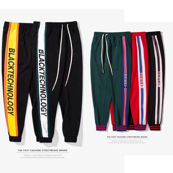 

2017 preppy style men side striped pants hiphop fashion joggers sweatpants solid elastic waist casual pants, Black