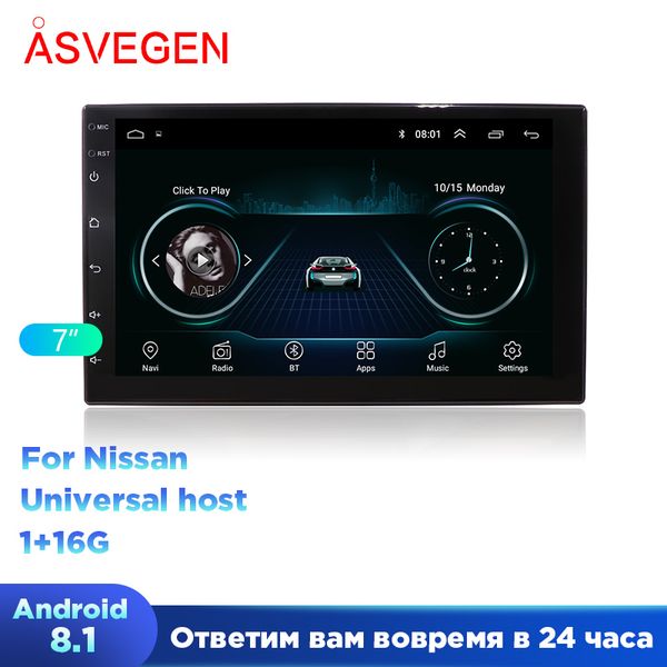 

android 8.1 for universal player with gps map auto car radio multimedia video navifgation player of host car dvd