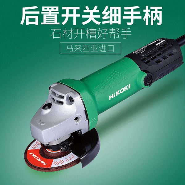 

оригинальный hitachi угловой шлифовальный станок hikoki электрический небольшой ручной шлифовальный станок ручной мельницы камень материал щ