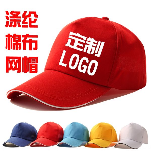 

advertising advertising can be printed travel printable travel student cap group cap volunteer hat printable, Blue;gray