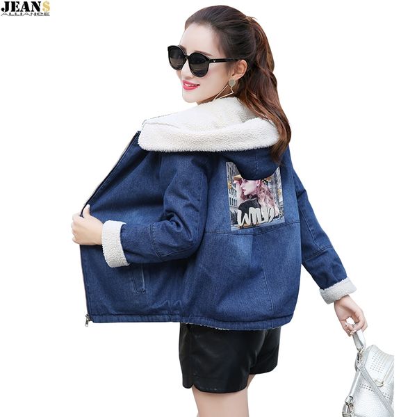 

winter denim jacket women hooded thick lambs wool jackets women coat korean style plus size 4xl fashion coat, Black;brown