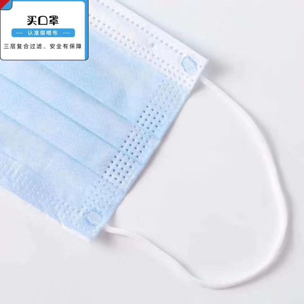 

masks for men and women wearing masks fashion protective equipment