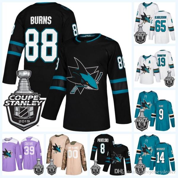 youth sharks jersey