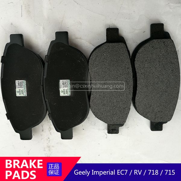 

geely emgrand gt,gc9 borui, car brake pad