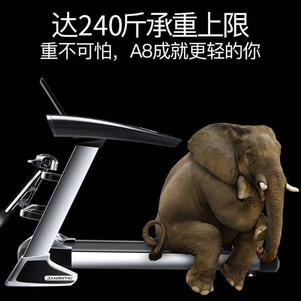 

factory direct a8 household treadmill small fitness equipment gifts cross-border custom folding electric treadmill