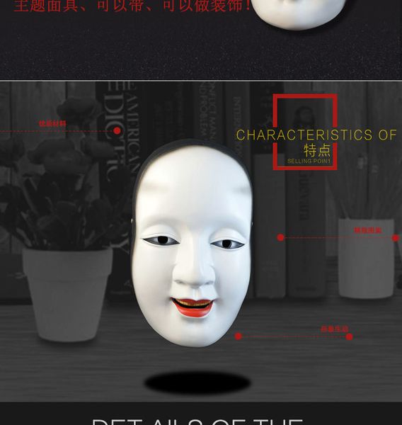 

drama mask resin mask gift japanese noh drama prajna sun jilang mask wl1063235o