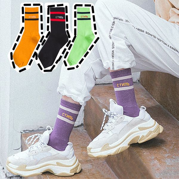 

spring autumn winter cool girl new letters striped pattern stocks fashion trend sports style socks k, Black;white
