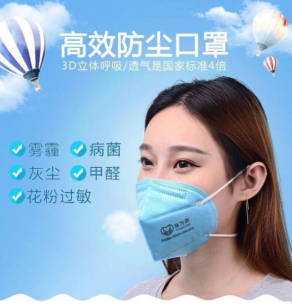 

9600 бытовая горячая расплавленная нетканая защитная белая маска