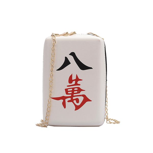 

#h25 маленькие пвх желе сумки для женщин 2020 пакет crossbody сумка китайский маджонг форма цепи messenger сумка женский мешок t200409