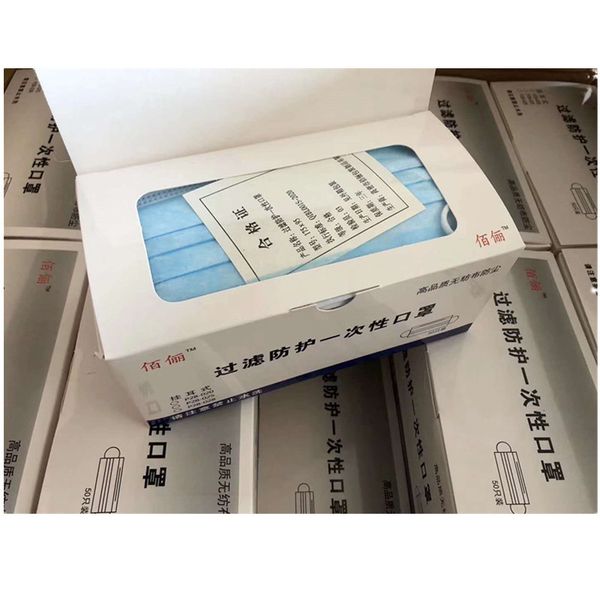 

civil four-layer filter protection disposable mask ing
