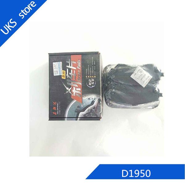 

4piece/set car brake pads front d1950 for vios/yaris saloon (ncp15_) 2013/05