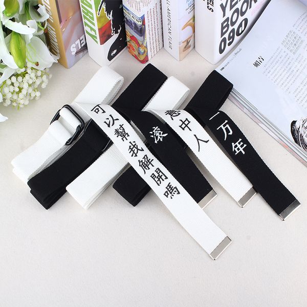 

adults harajuku canvas belt fashion buckle belts for women casual adjustable waistband chinese letter printing waist belt, Black;brown