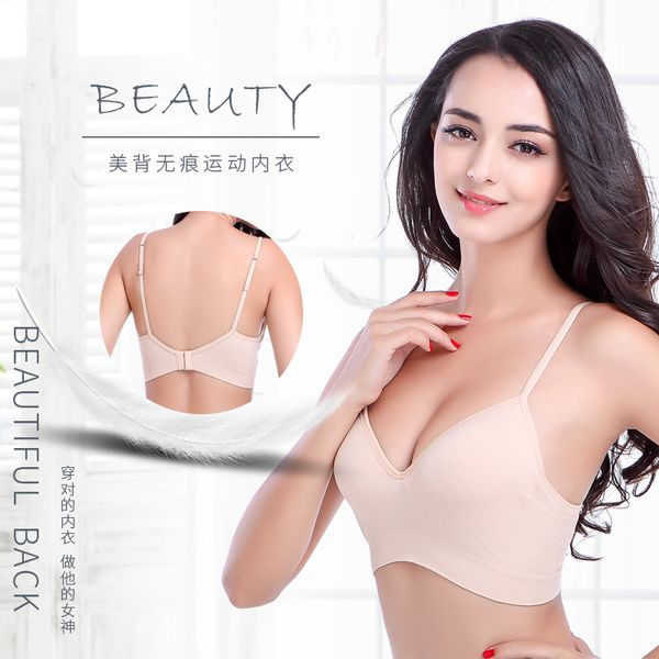 

summer day japan seemless yoga adjustable sleep bra wireless solid thin cup push-up underwear /30, White;black