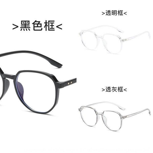 

large tr90 ultra light anti-blue ins plain large frame tr90 frame ultra light anti-blue glasses ins plain glasses, Silver