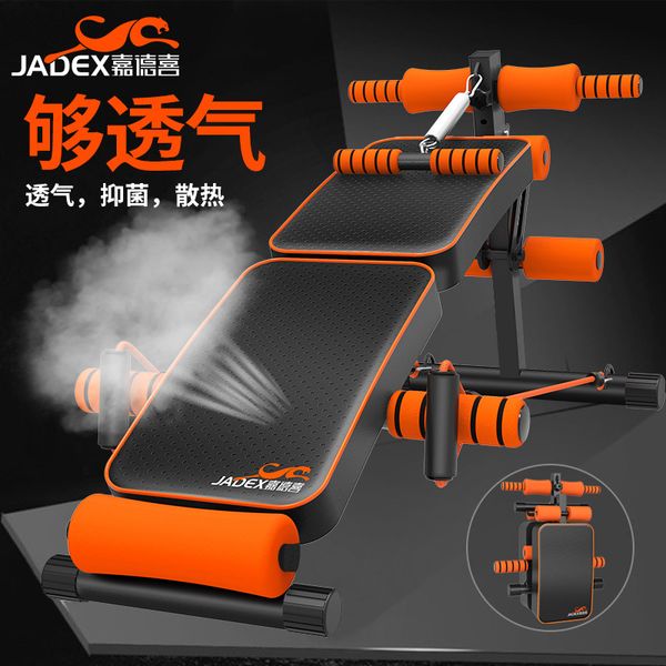 

foldable abdomen machine pull-ups training fitness equipment supine board dumbbell stool all-in-one headrest 150kg bearing