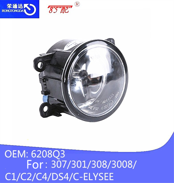 

front fog light 6208q3 for 307 308 301 406 407 607 3008