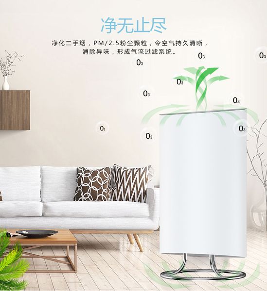 

air purifier household addition to formaldehyde office bedroom sterilization in addition to smoke flavor negative ion purifier