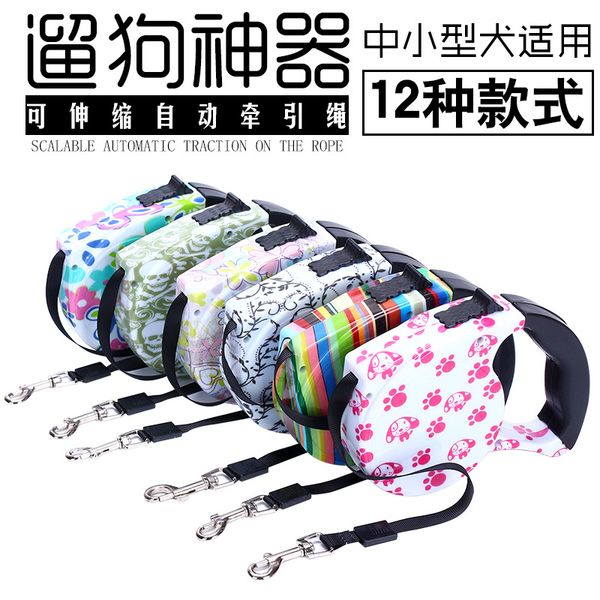 

pet dog cat products multi-color auto leads leashes chain