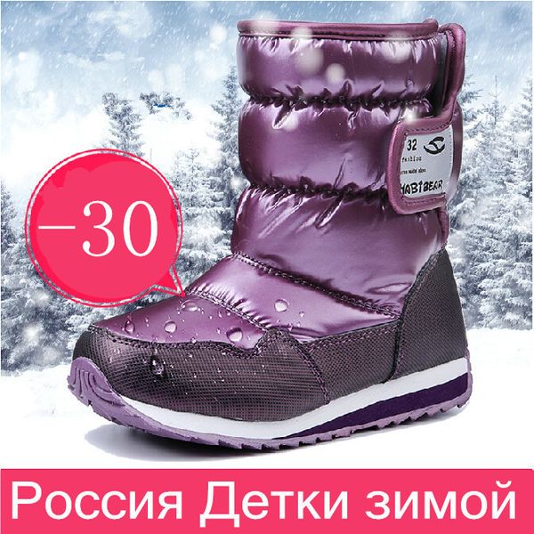 

-30 Degree Russia Winter Warm Fashion Waterproof Children's Girls Boys Boots Perfect For Kids Accessories, Multi-color