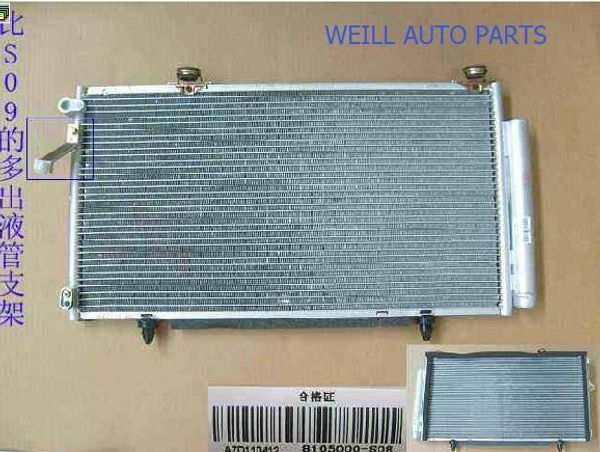 

вайль 8105000-s08 конденсатор в сборе для great wall витиеватой