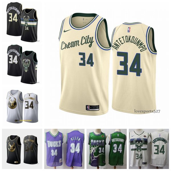 milwaukee bucks jersey
