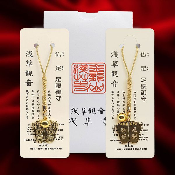 

gold pendant japanese foot amulet lucky amulet feng shui bell key chain pendant kqs8, Silver