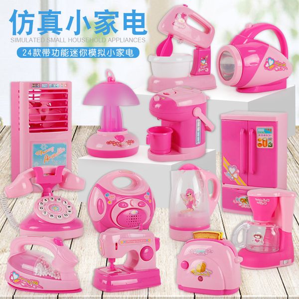 

kitchen appliances electric toys house play simulation children gift plastic toy