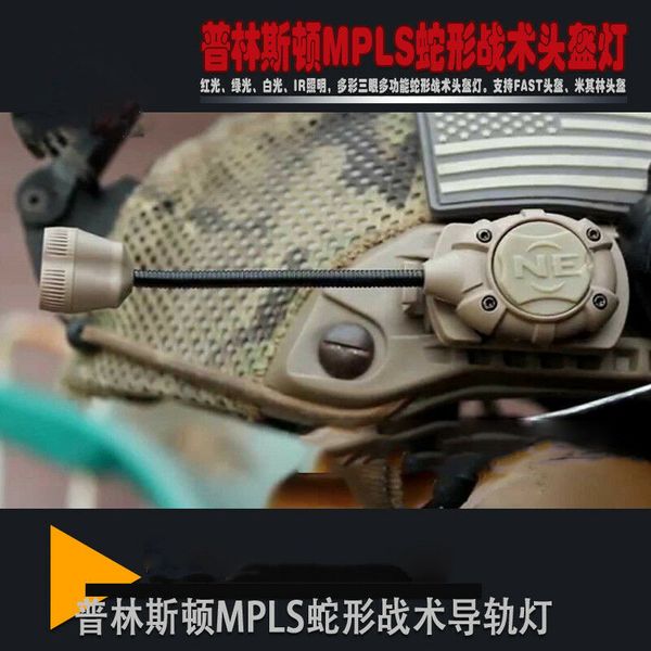 

princeton mpls series tactical helmet serpentine lamp