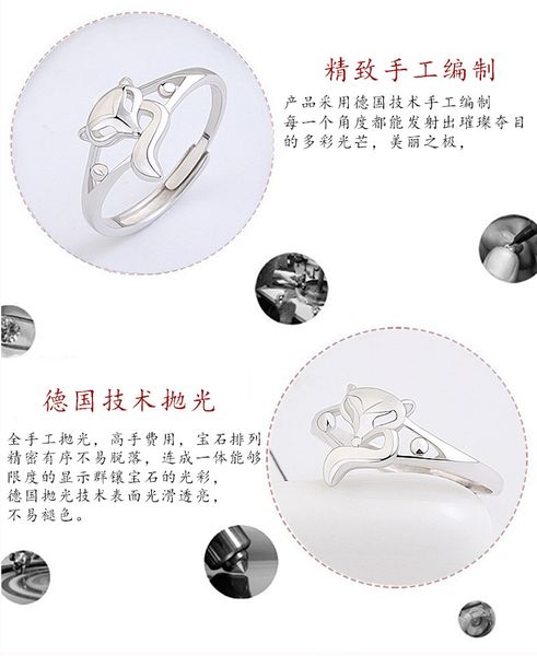 

Fox ring Japan and South Korea simple fashion index finger ring fox beauty tail personalized lettering jewelry