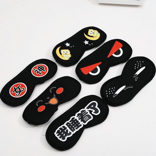 

customize cartoon sleep eye mask cartoon cat ice compress designer sleep masks travelling sleep rest accessories khdbh